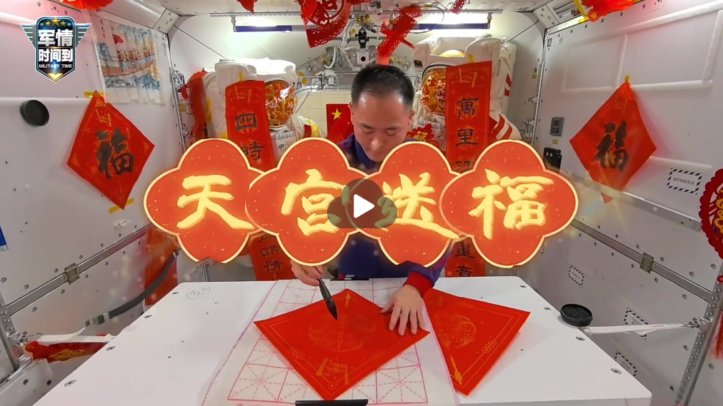 大年初一，給您拜年啦！新春快樂！